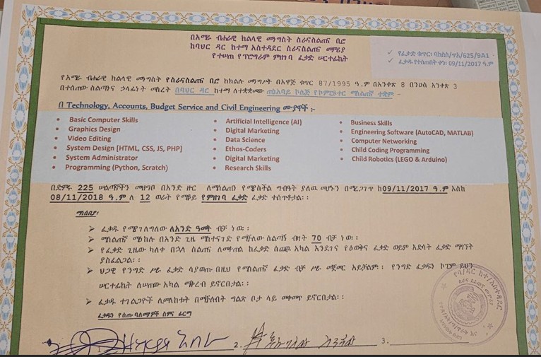 Description of the image